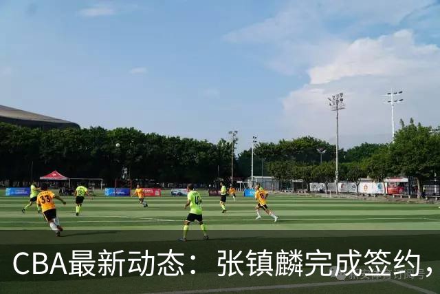 CBA最新动态：张镇麟完成签约，布朗续约谈崩，范子铭将转会山西